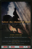 Affiche Equestria 2001
